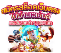 MCD999 เว็บพนันที่ใหญ่ที่สุดในไทย จ่ายจริง จ่ายเต็ม มั่นใจ 100%